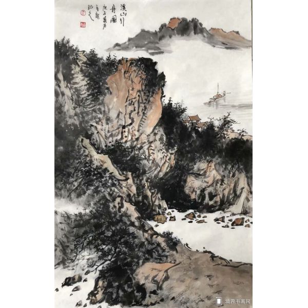 溪山行舟图